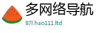 新奥2025年天天开好彩与...